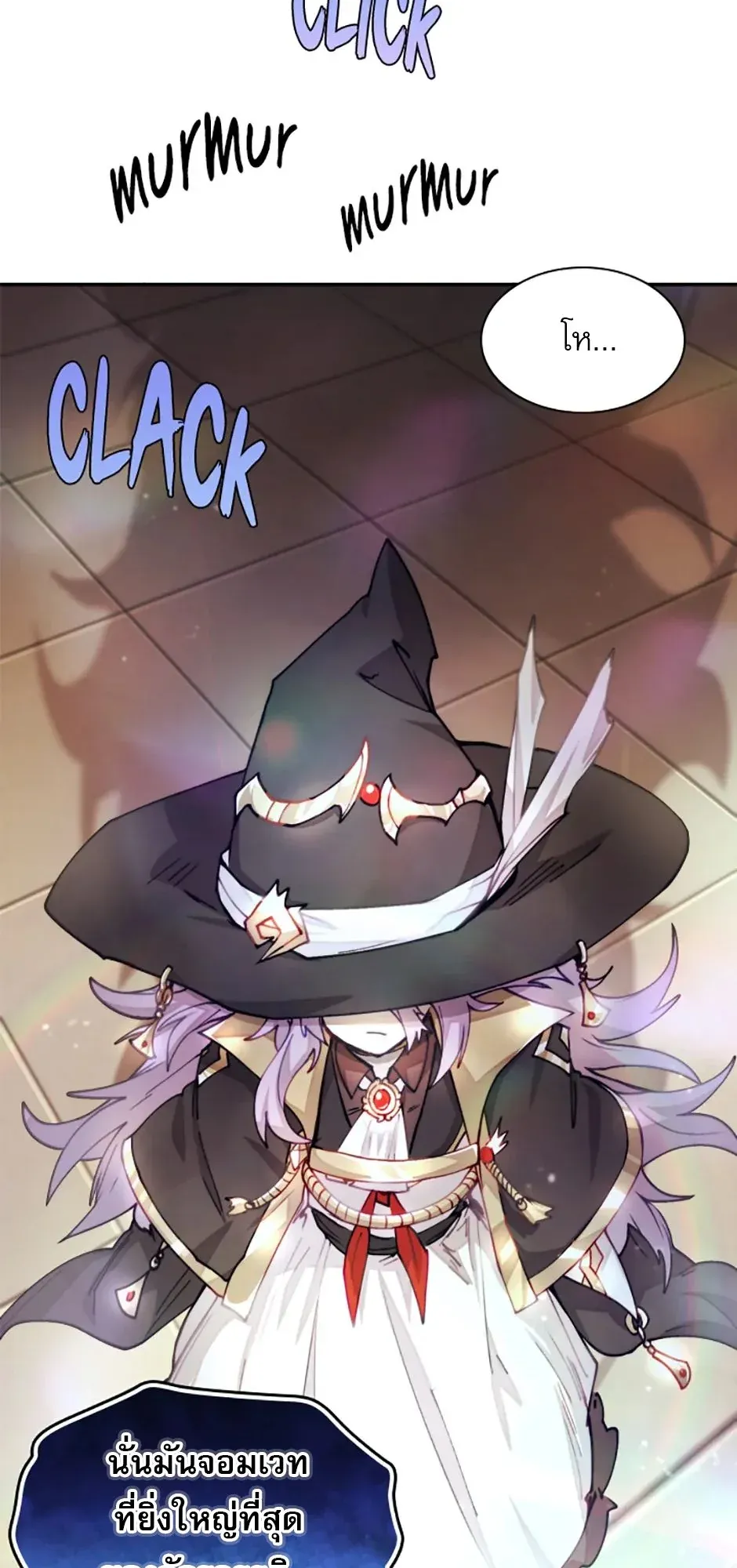 Reincarnation of the Hero Party’s Grand Mage ตอนที่ 13 หน้า 28