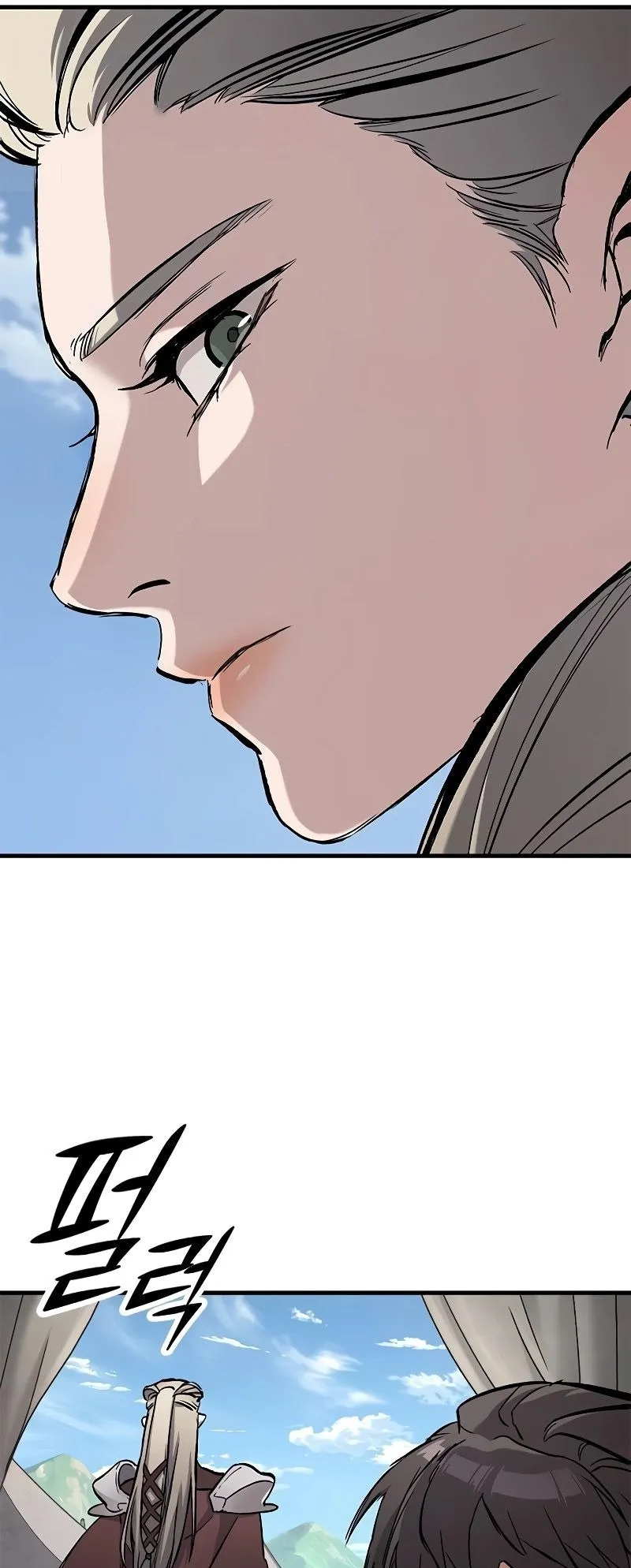Eternally Regressing Knight ตอนที่ 5 หน้า 15