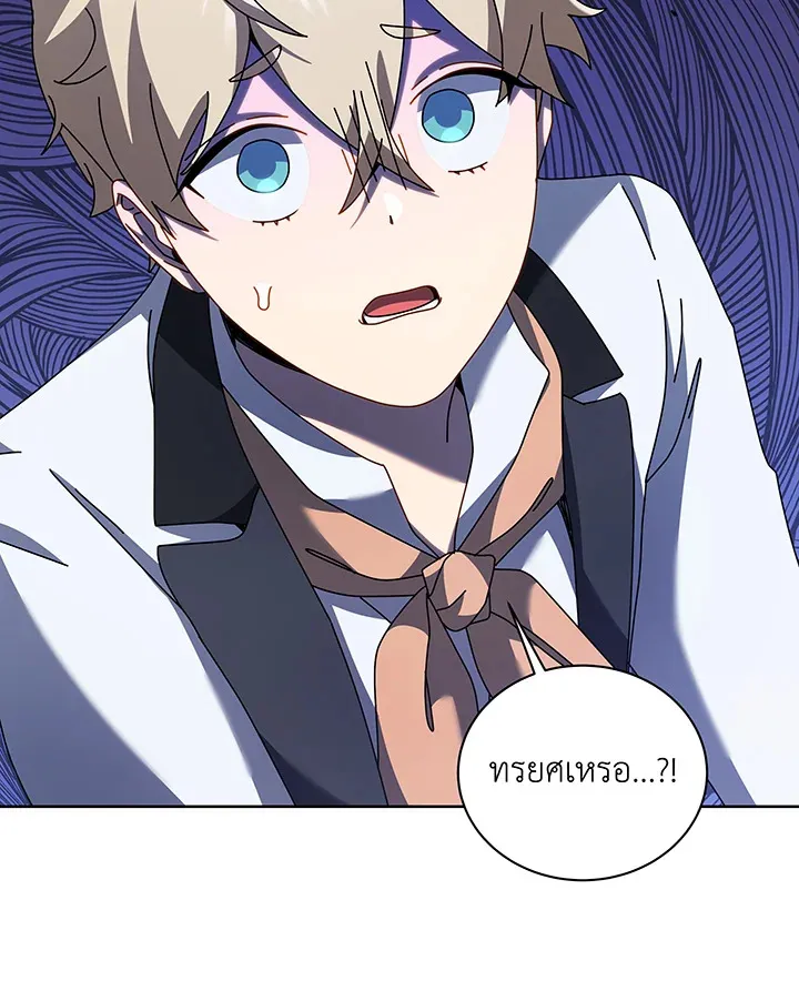 Necromancer Academy’s Genius Summoner Chapter 91 หน้า 69