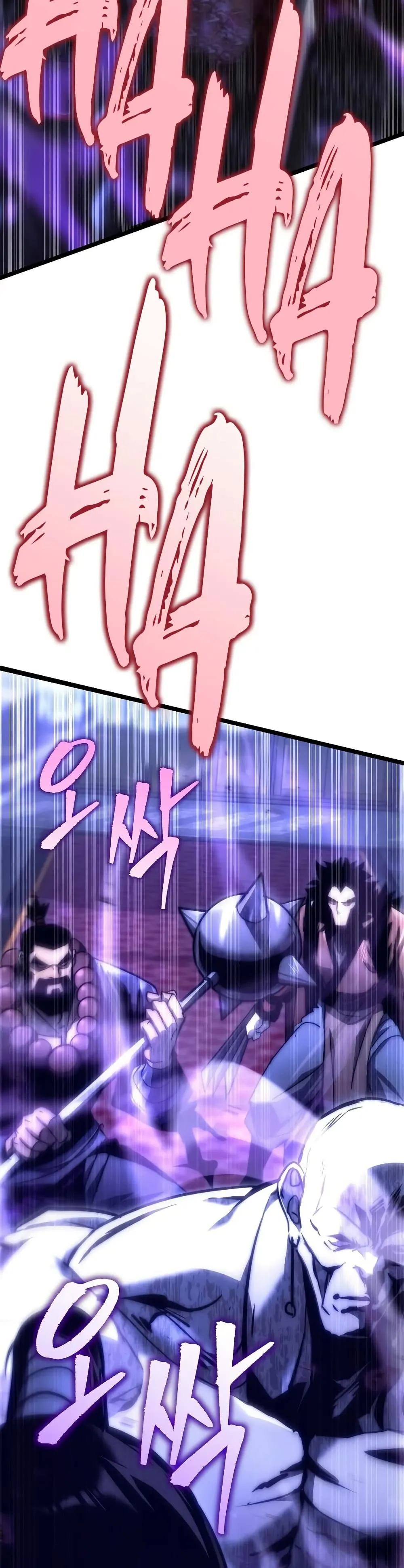 Legend of the Reincarnated Demon God ตอนที่ 1 หน้า 41