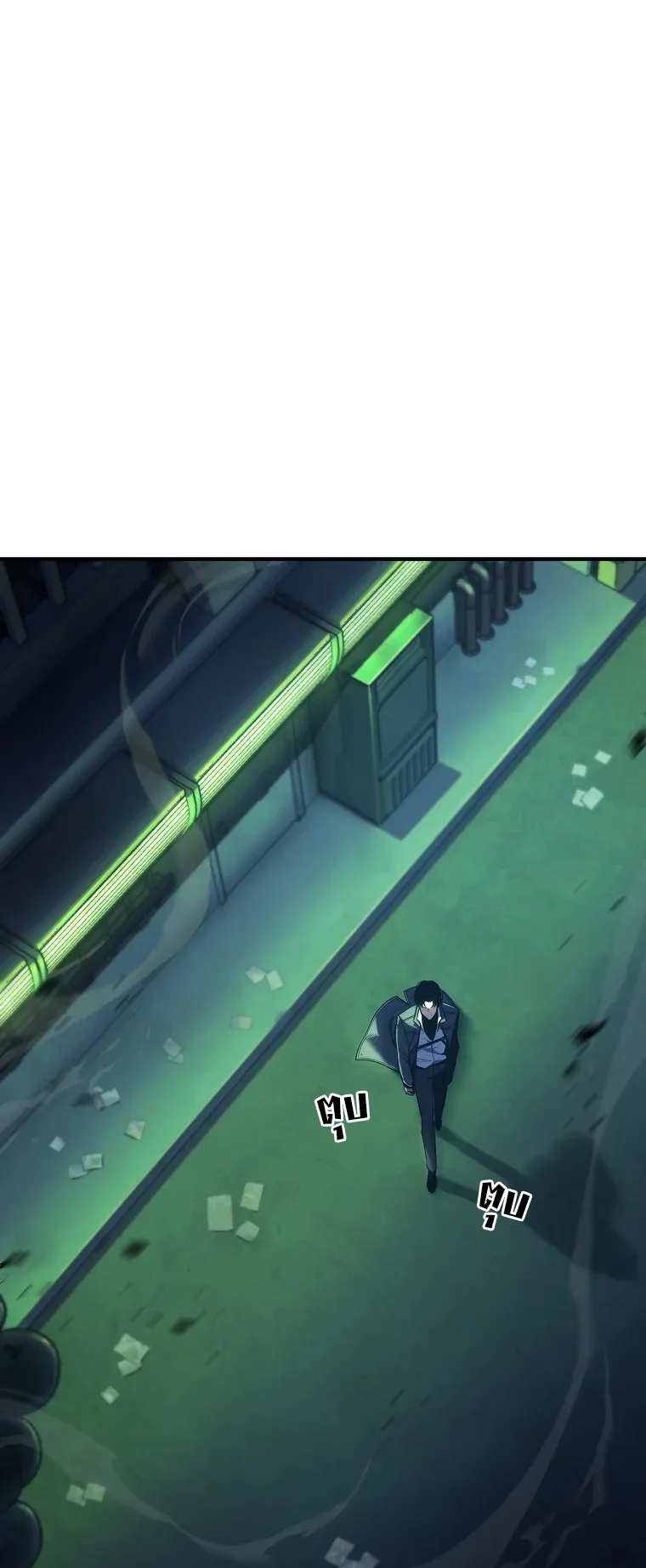 Drug-Eating Genius Mage ตอนที่ 5 หน้า 62