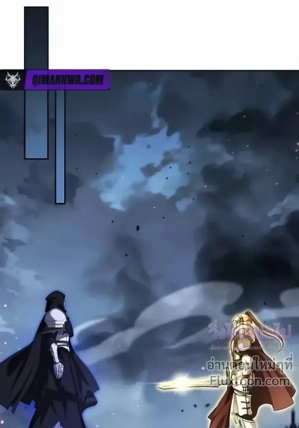 Sovereign of the Infinite Clones ตอนที่ 78 หน้า 29