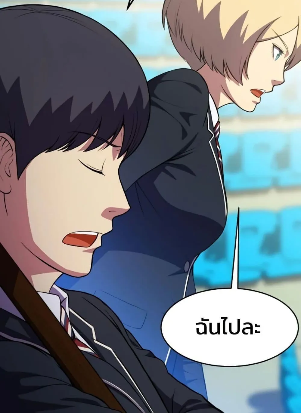 Academy Reincarnation Hero การหวนคืนของวีรบุรุษแห่งสถาบัน ตอนที่ 20 หน้า 123