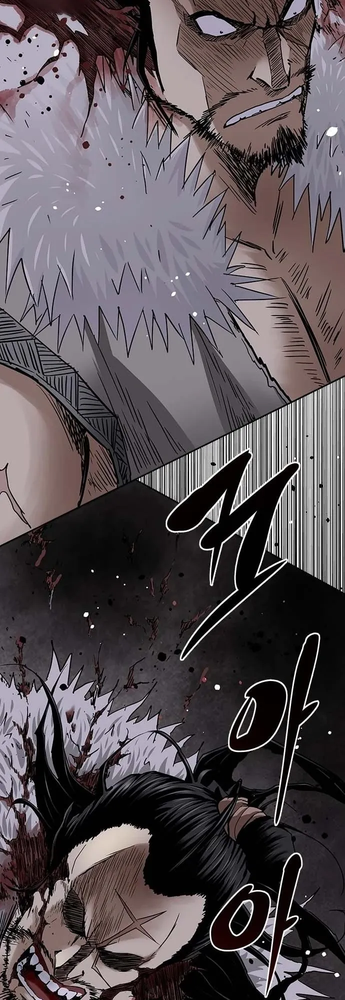 The Supreme Demon Swordmaster ตอนที่ 1 หน้า 23