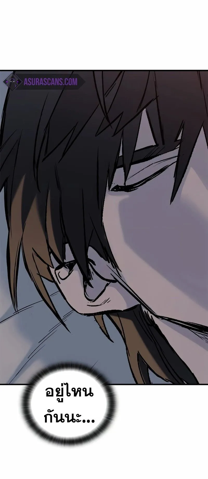 Eternally Regressing Knight ตอนที่ 7 หน้า 41