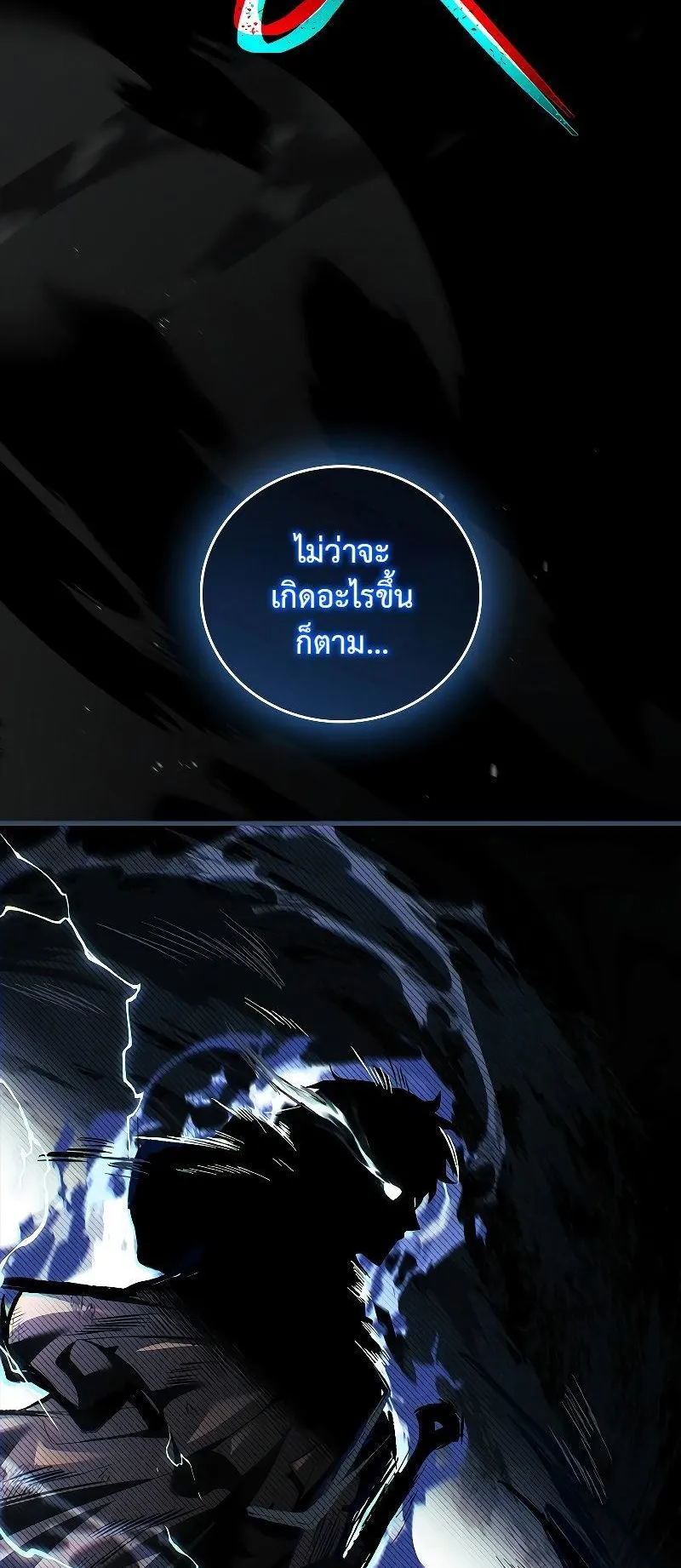 The Legendary Hero is an Academy Honors Student ตอนที่ 1 หน้า 34