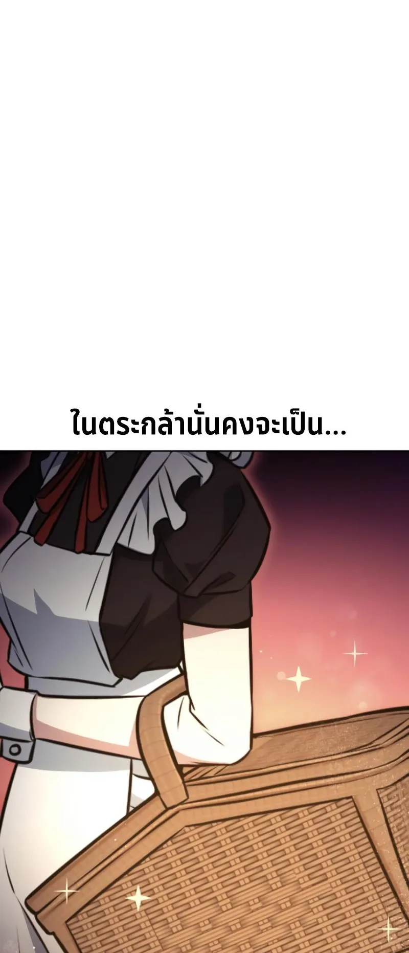 The Extra’s Academy Survival Guide ตอนที่ 7 หน้า 78