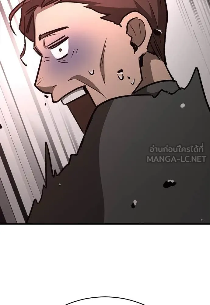 A Rogue Guard in a Medieval Fantasy ตอนที่ 18 หน้า 145
