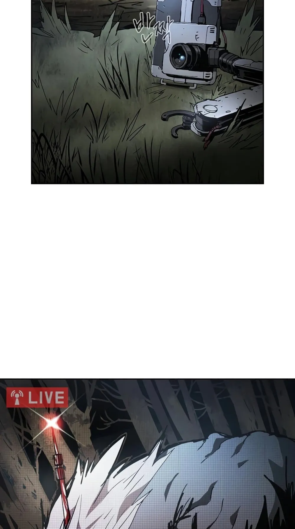 Is This Hunter for Real ตอนที่ 2 หน้า 78