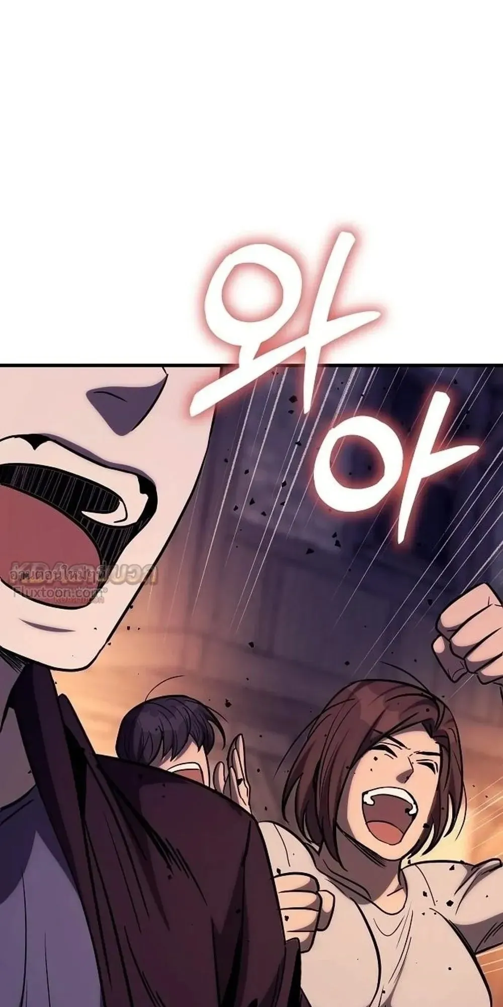 A Rogue Guard in a Medieval Fantasy ตอนที่ 42 หน้า 112