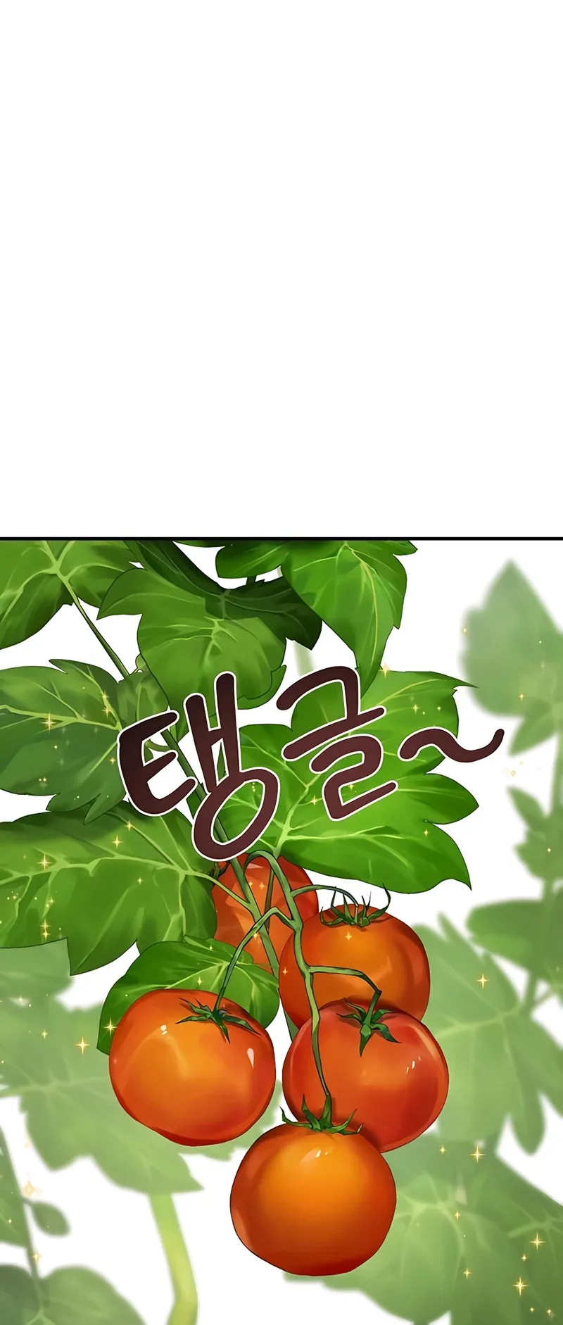 Solo Farming In The Tower ตอนที่ 6 หน้า 33