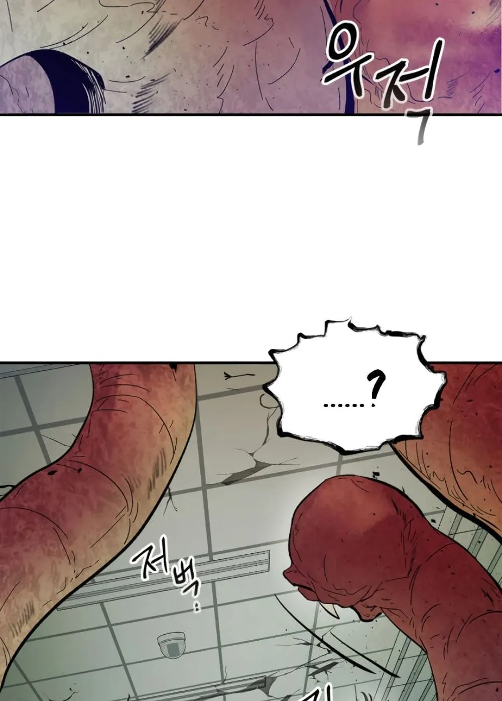 Leveling With the Gods ตอนที่ 5 หน้า 96