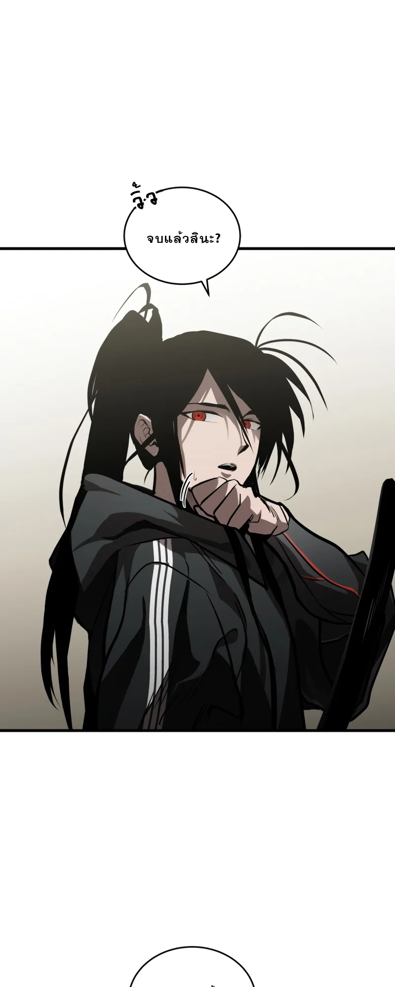 Dororo Re:Verse ตอนที่ 4 หน้า 45