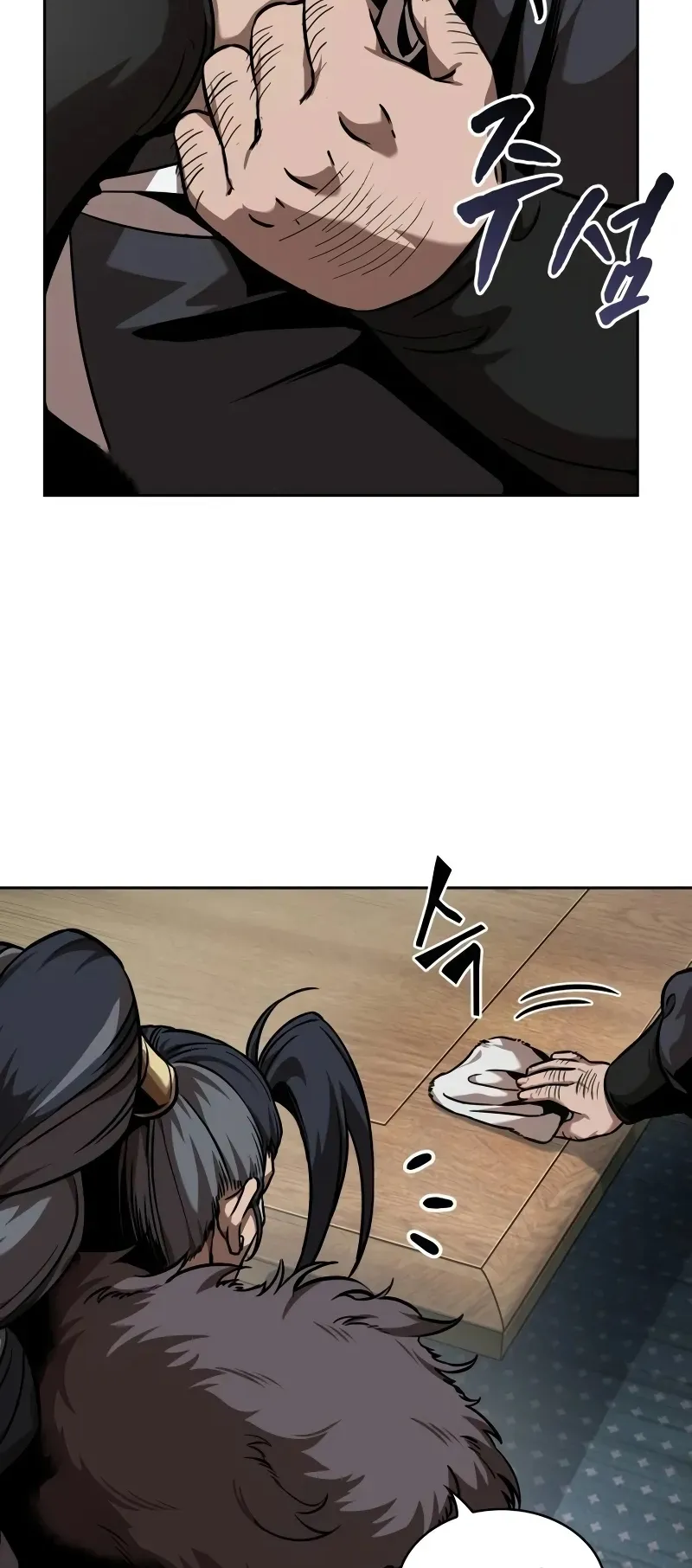 Nano Machine Chapter 242 หน้า 53