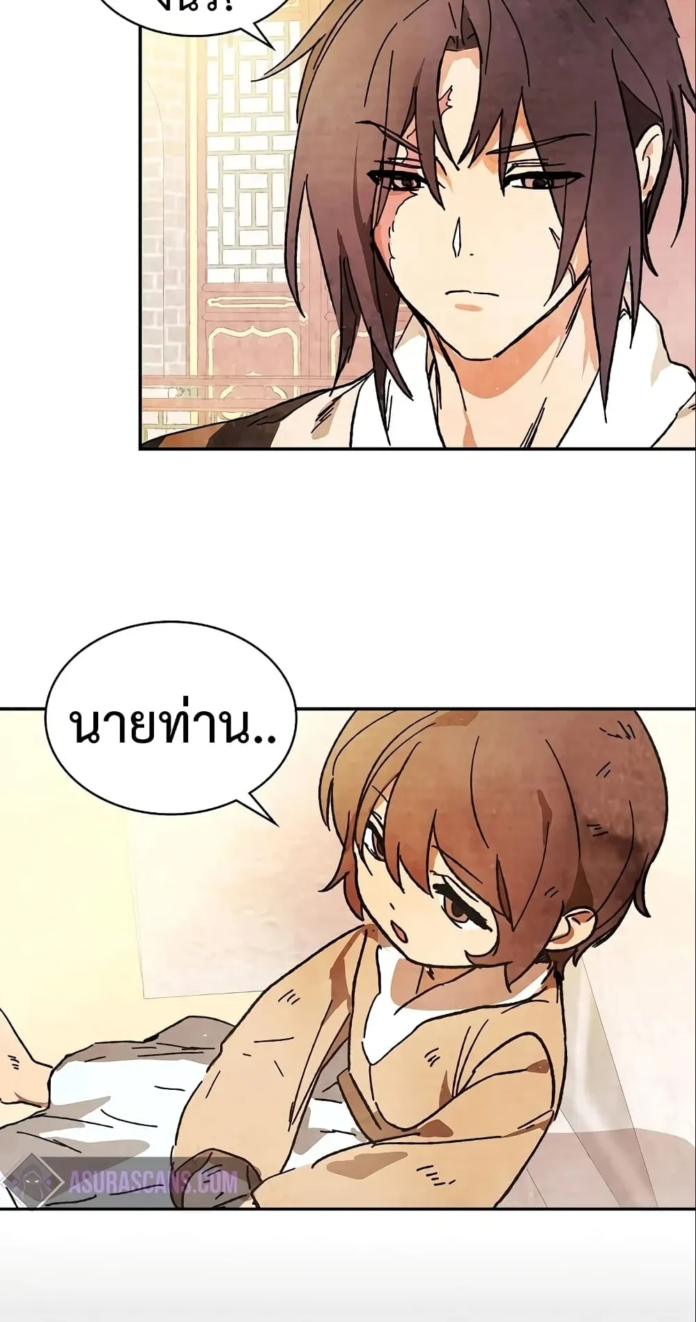 Chronicles Of The Martial God’s Return ตอนที่ 3 หน้า 35