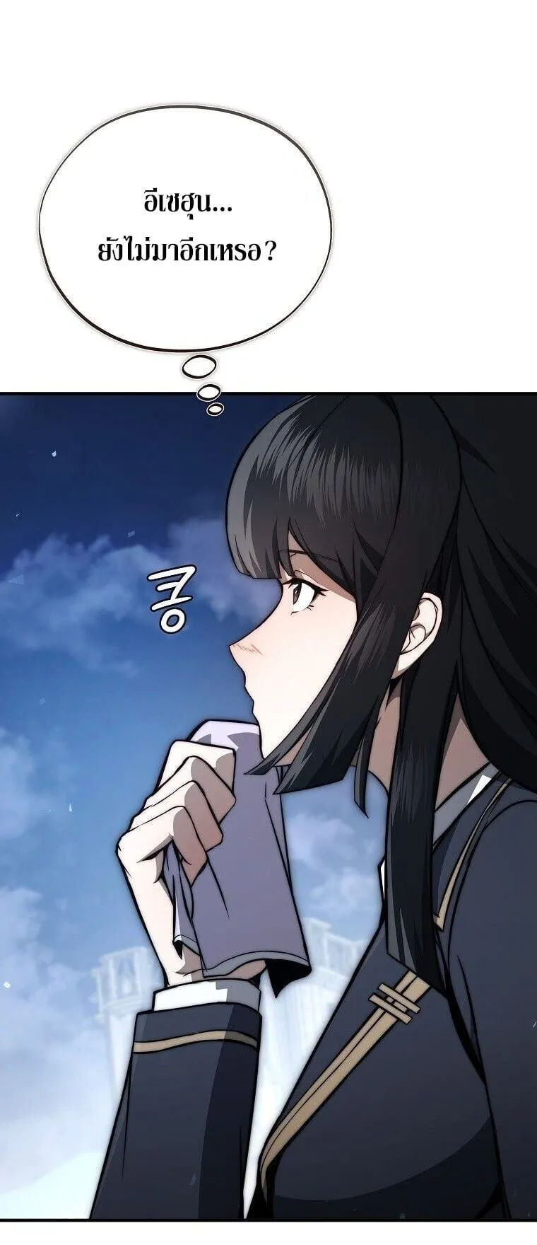 The Regressor Makes Everything ตอนที่ 11 หน้า 92