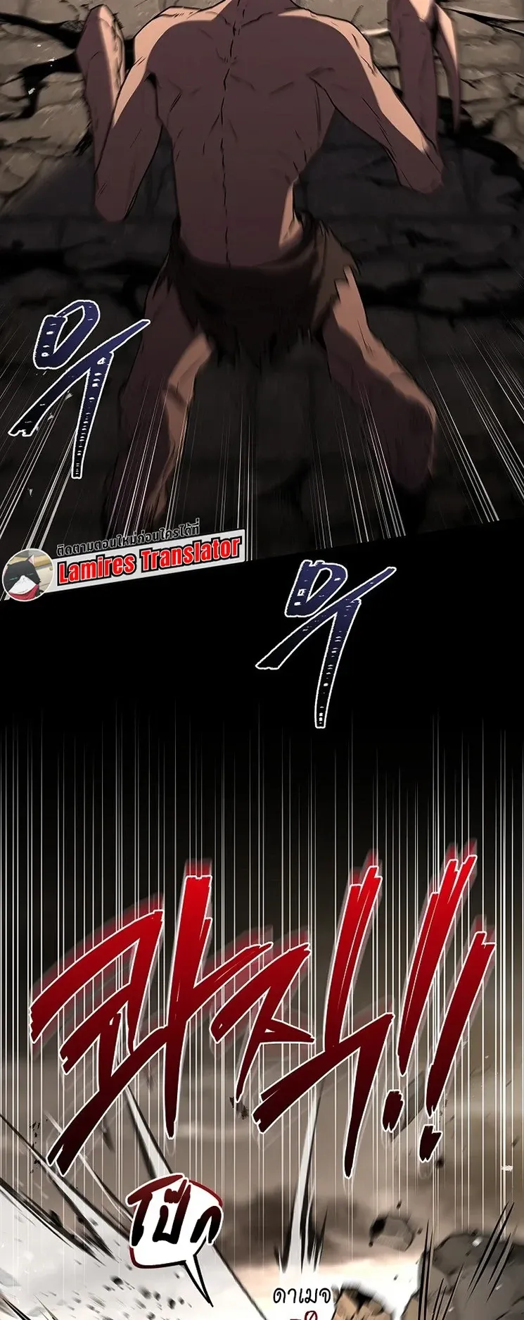 Only I Have an EX-Grade Summon ตอนที่ 27 หน้า 29