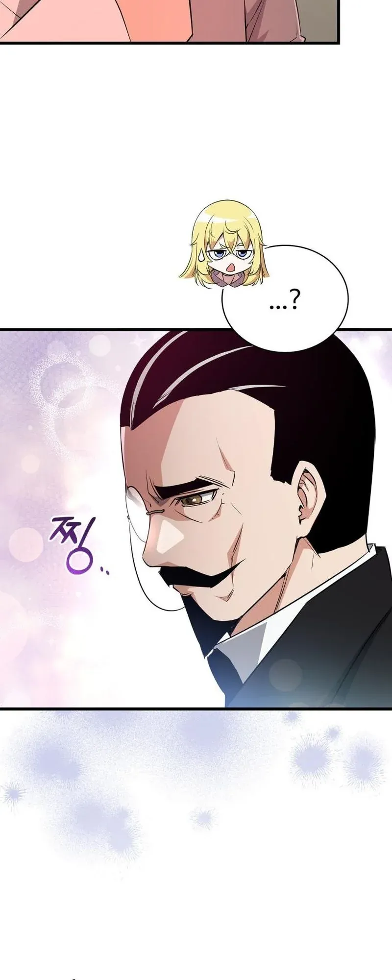 I Became the Academy Villain’s Daughter ตอนที่ 2 หน้า 19
