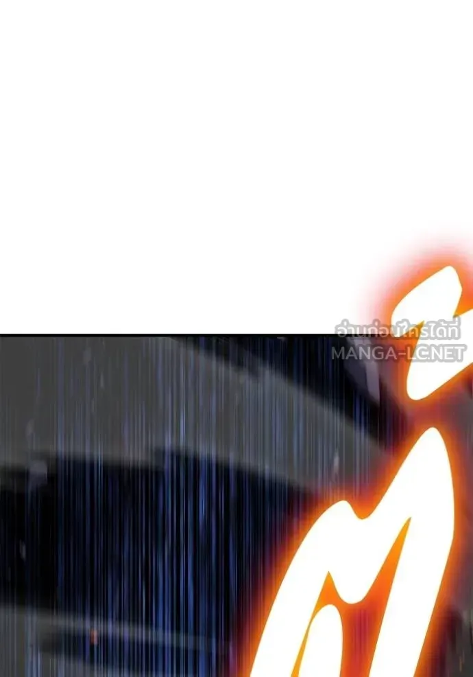 Superhuman Battlefield ตอนที่ 149 หน้า 45