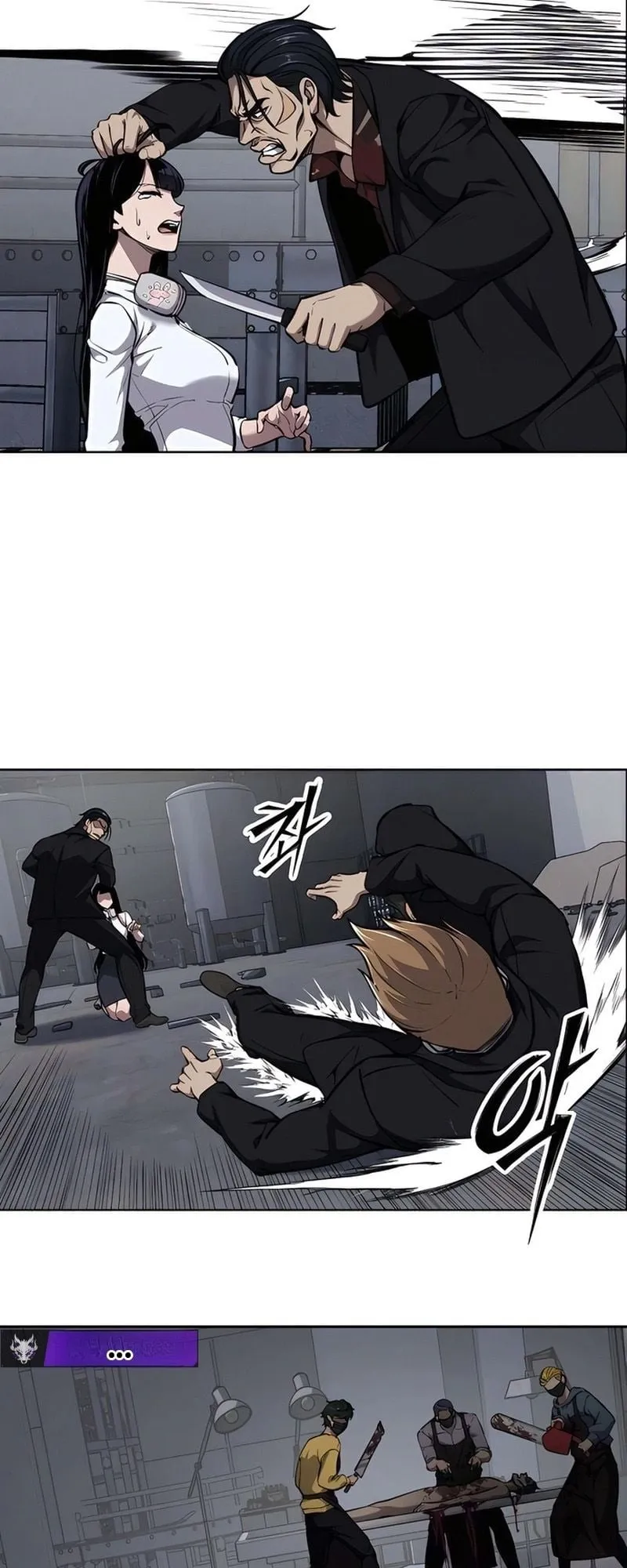 Resurrection Boy ตอนที่ 3 หน้า 31