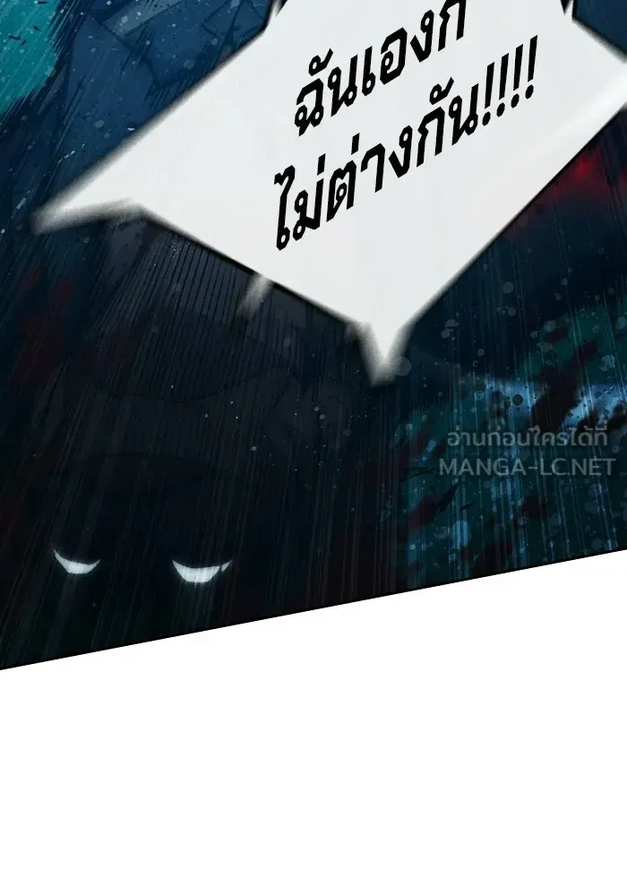 Juvenile Prison ตอนที่ 98 หน้า 78