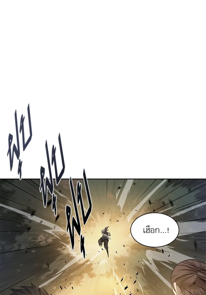 Nano Machine Chapter 19 หน้า 88