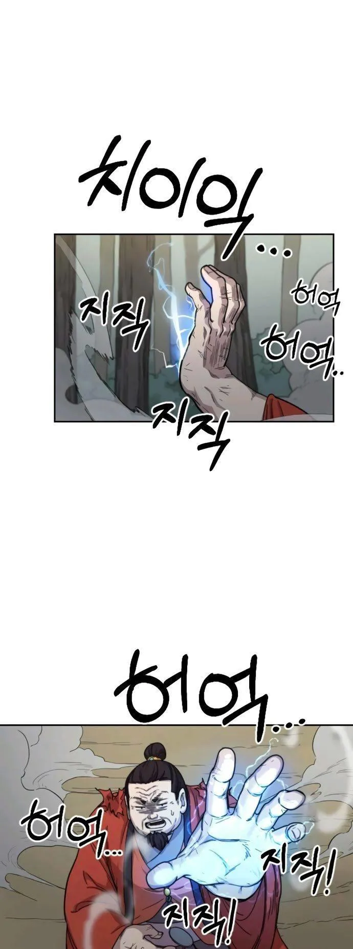Return of the Flowery Mountain Sect ตอนที่ 12 หน้า 64