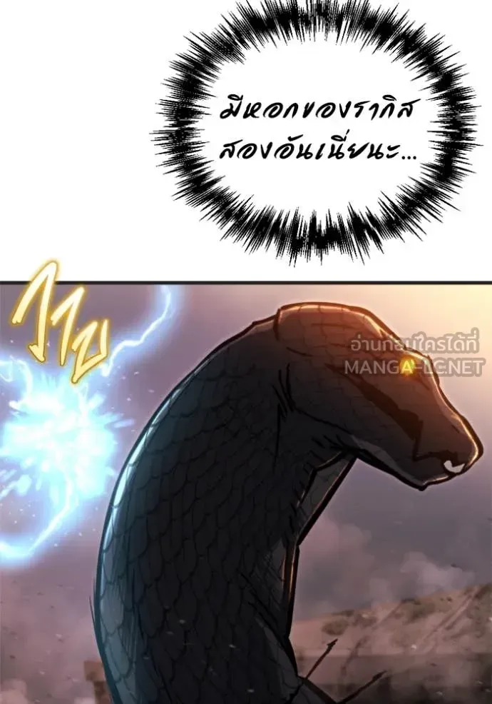Hiding the logistics center in Apocalypse ตอนที่ 39 หน้า 67