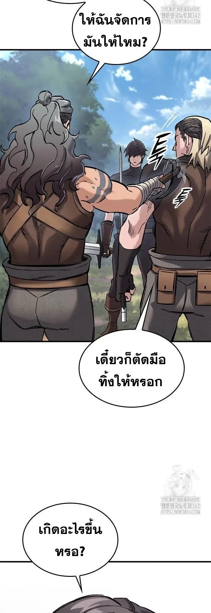 Eternally Regressing Knight ตอนที่ 16 หน้า 51