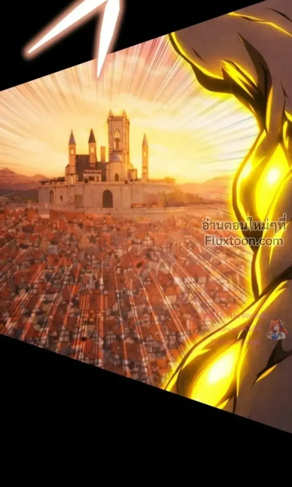 100 Million Years Later The Ultimate Weapon Return ตอนที่ 16 หน้า 101