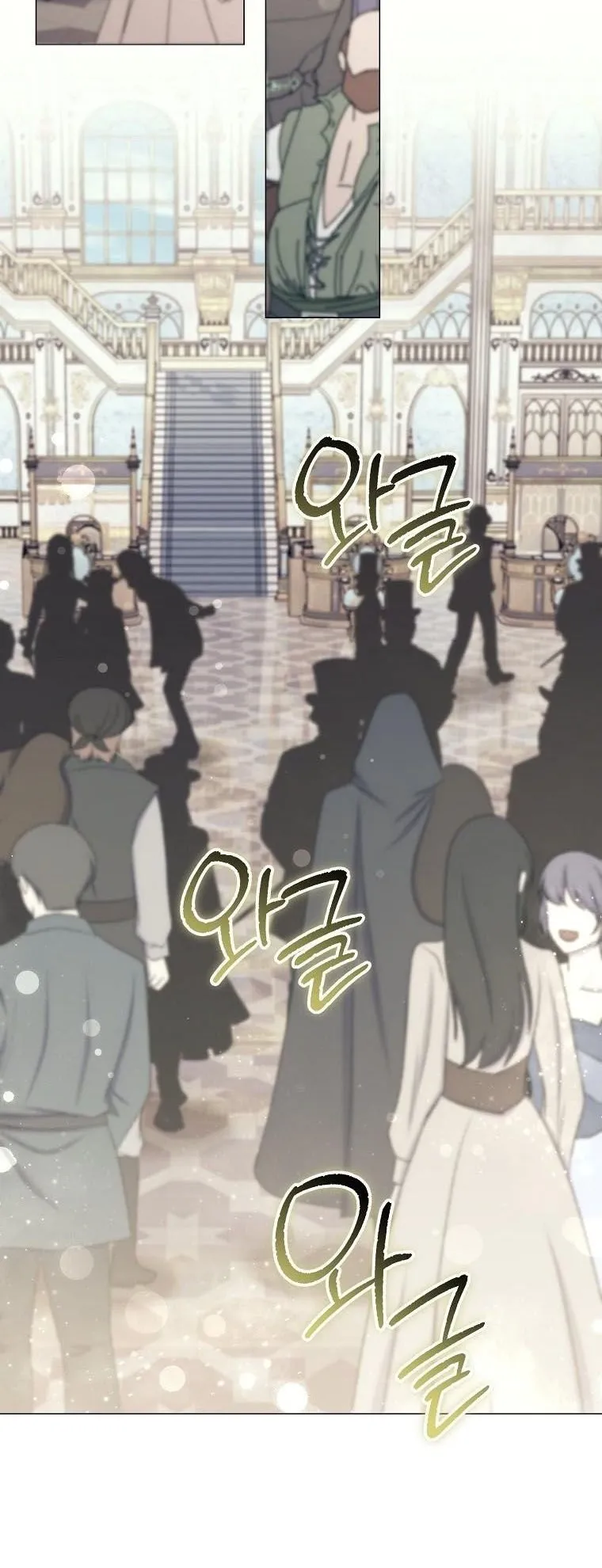 Magic Lord ตอนที่ 15 หน้า 32
