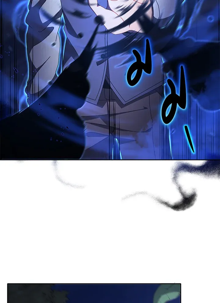 Necromancer Academy’s Genius Summoner Chapter 1 หน้า 26