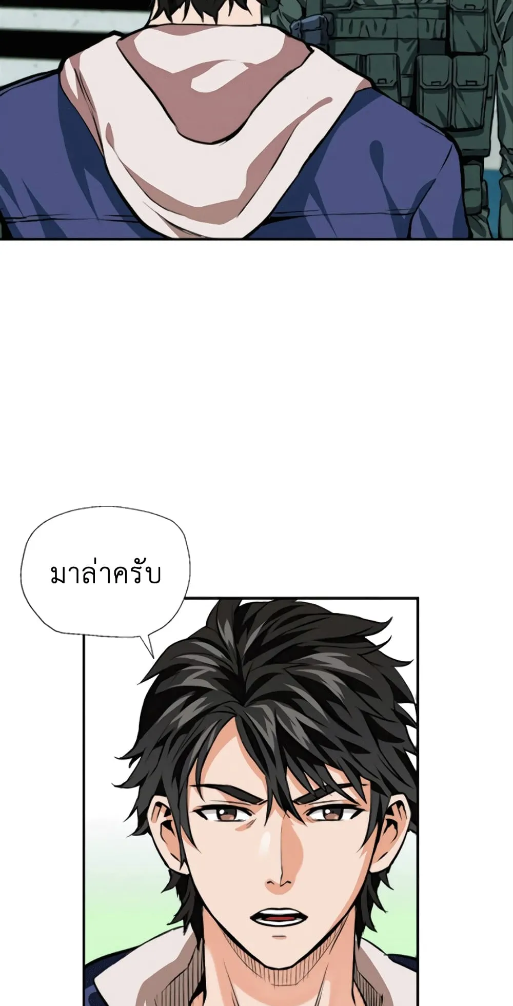 The Druid of Seoul Station ตอนที่ 6 หน้า 28