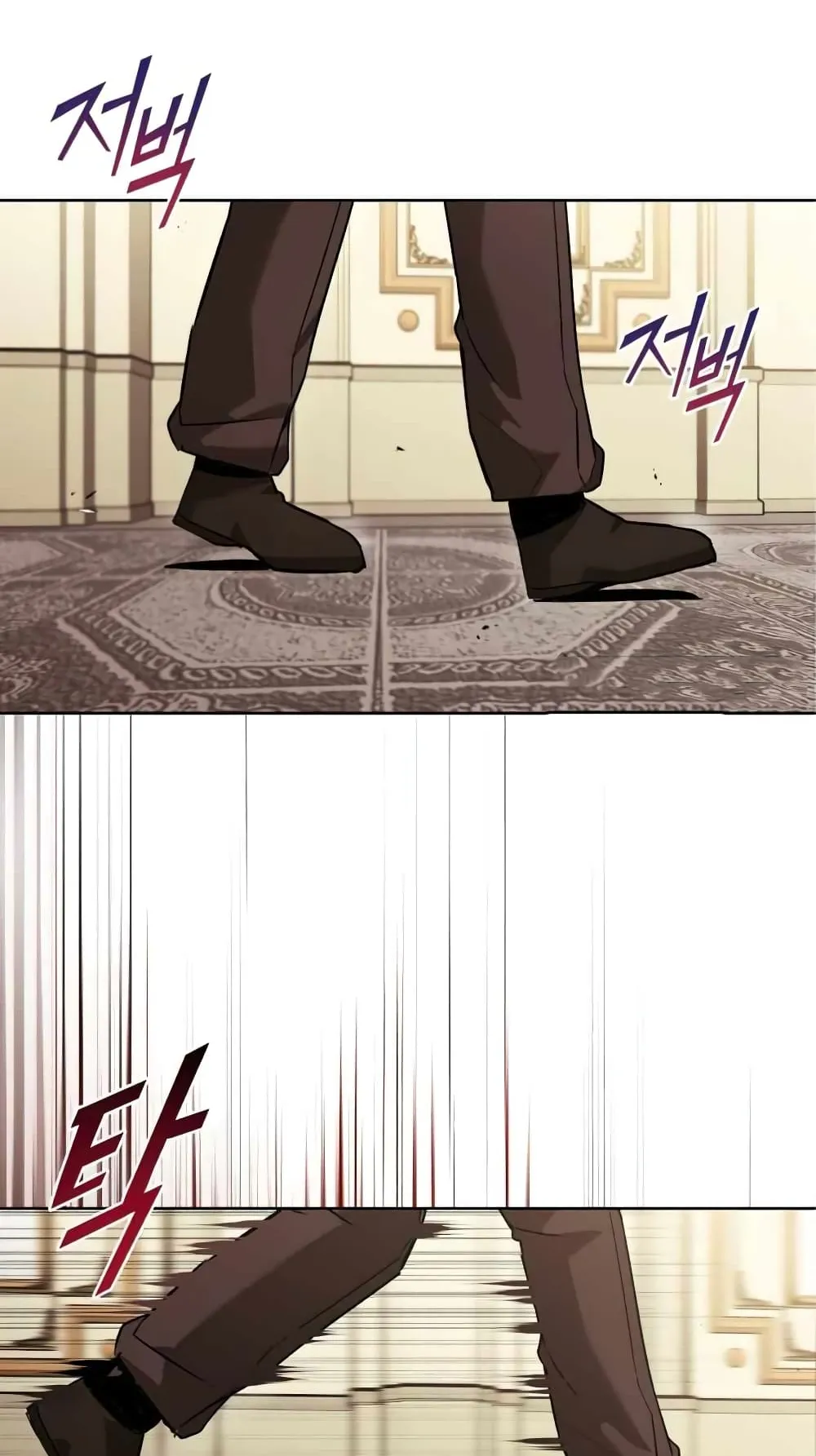 The Lazy Lord Masters the Sword ตอนที่ 23 หน้า 57