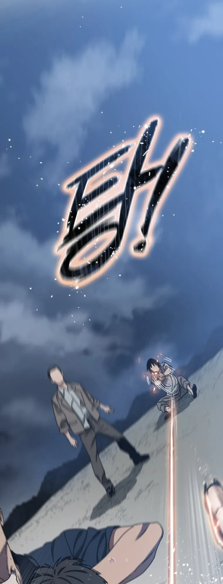 Existence ตอนที่ 2 หน้า 30