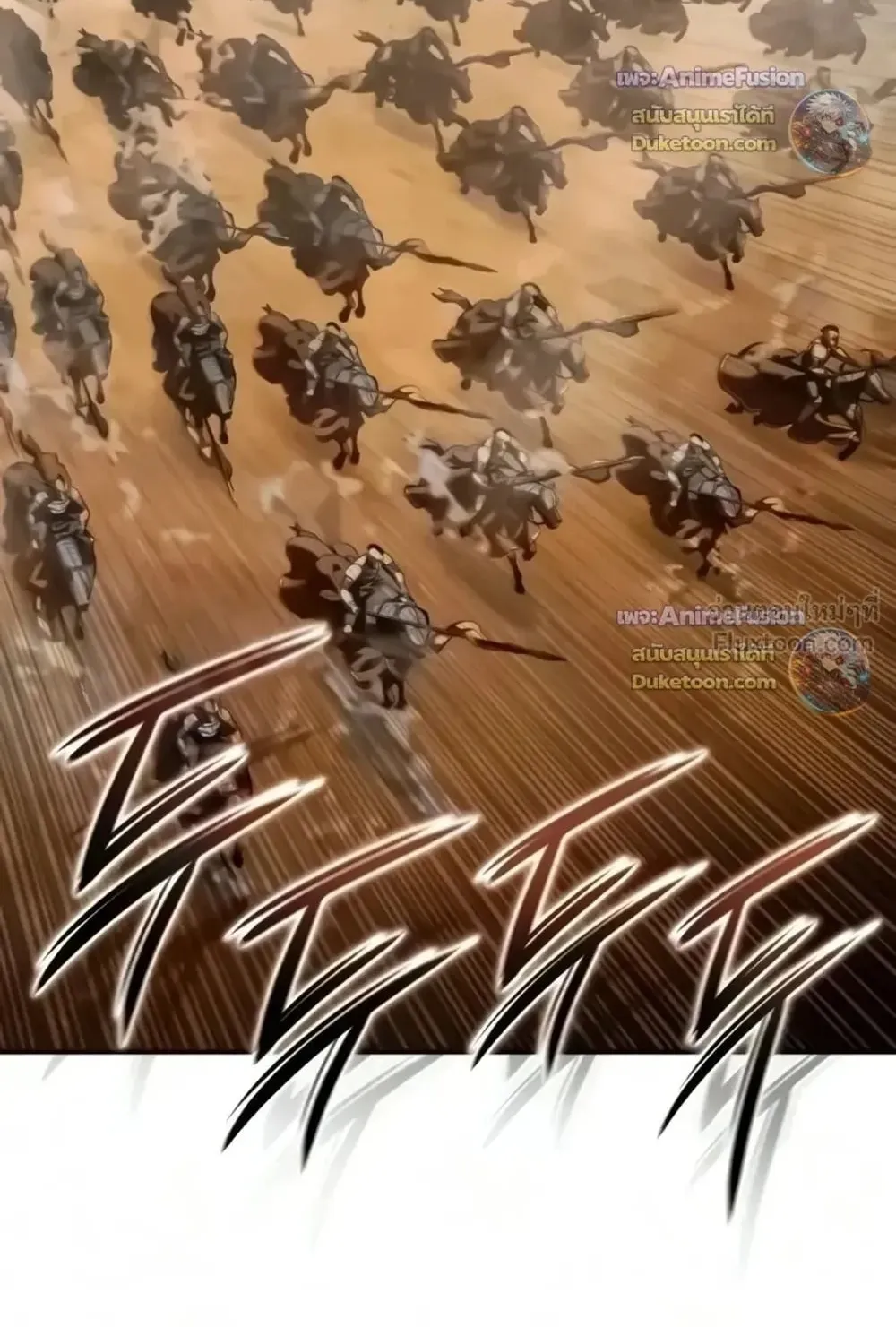 Star-Embracing Swordmaster ตอนที่ 136 หน้า 78