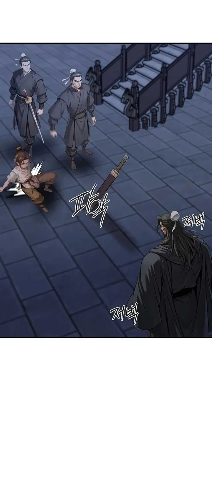 The Divine Sword of the Demonic Path ตอนที่ 4 หน้า 29