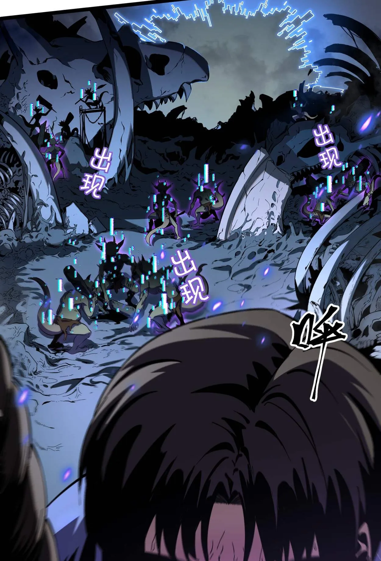 Rebirth My Vengeance Through the Mirror ตอนที่ 1 หน้า 67