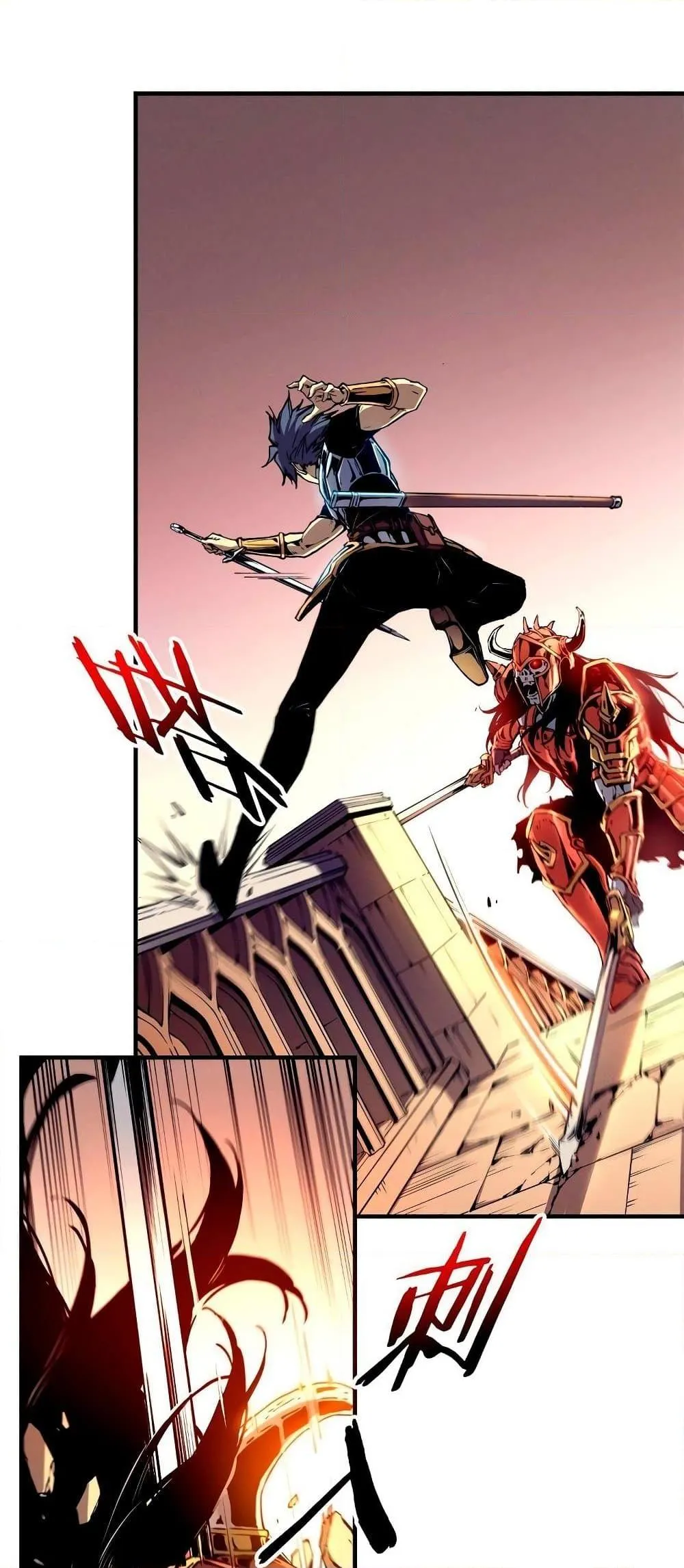 Reincarnation of the Strongest Sword God ตอนที่ 9 หน้า 18