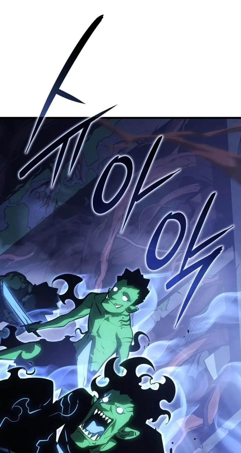Solo Leveling: Ragnarok ตอนที่ 6 หน้า 4