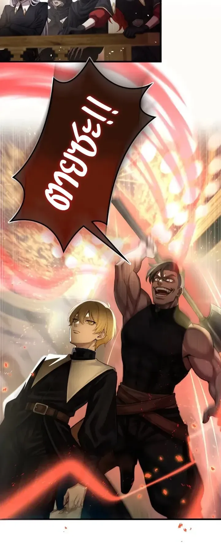 The Strongest Sword Saint Reincarnated Into a Prestigious Magic Family ตอนที่ 16 หน้า 45