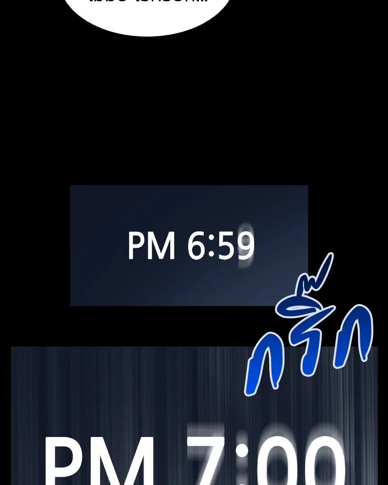 Omniscient Reader ตอนที่ 1 หน้า 152