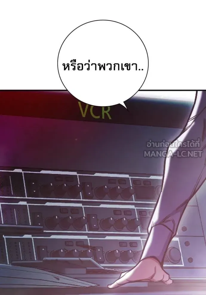 Juvenile Prison ตอนที่ 53 หน้า 15