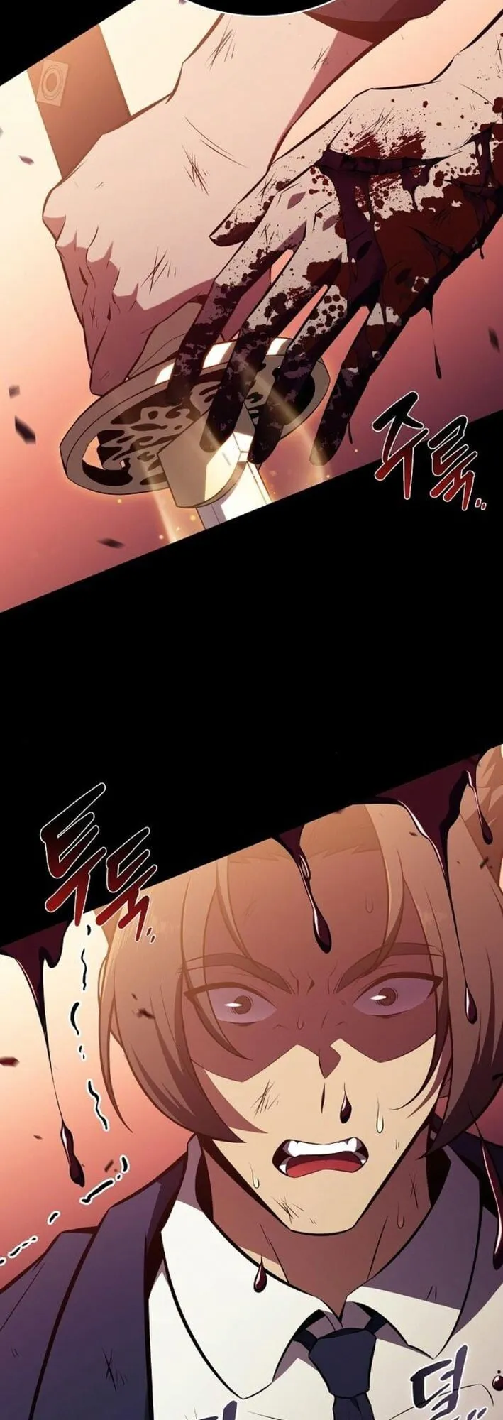 The Demon Slayer’s Restaurant ตอนที่ 10 หน้า 18