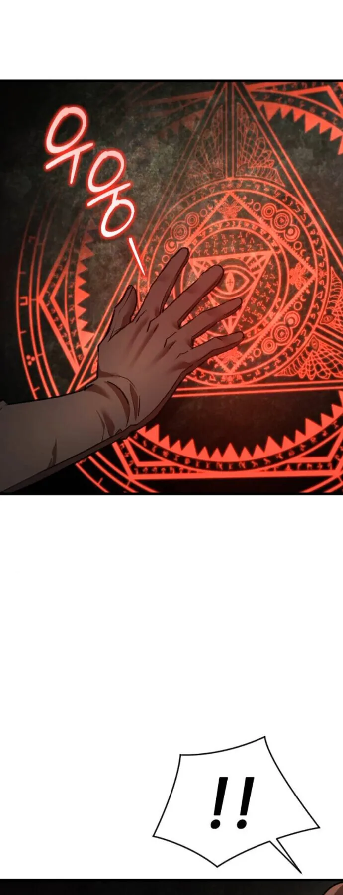 The Genius Mage Who Uses His Fists ตอนที่ 51 หน้า 66