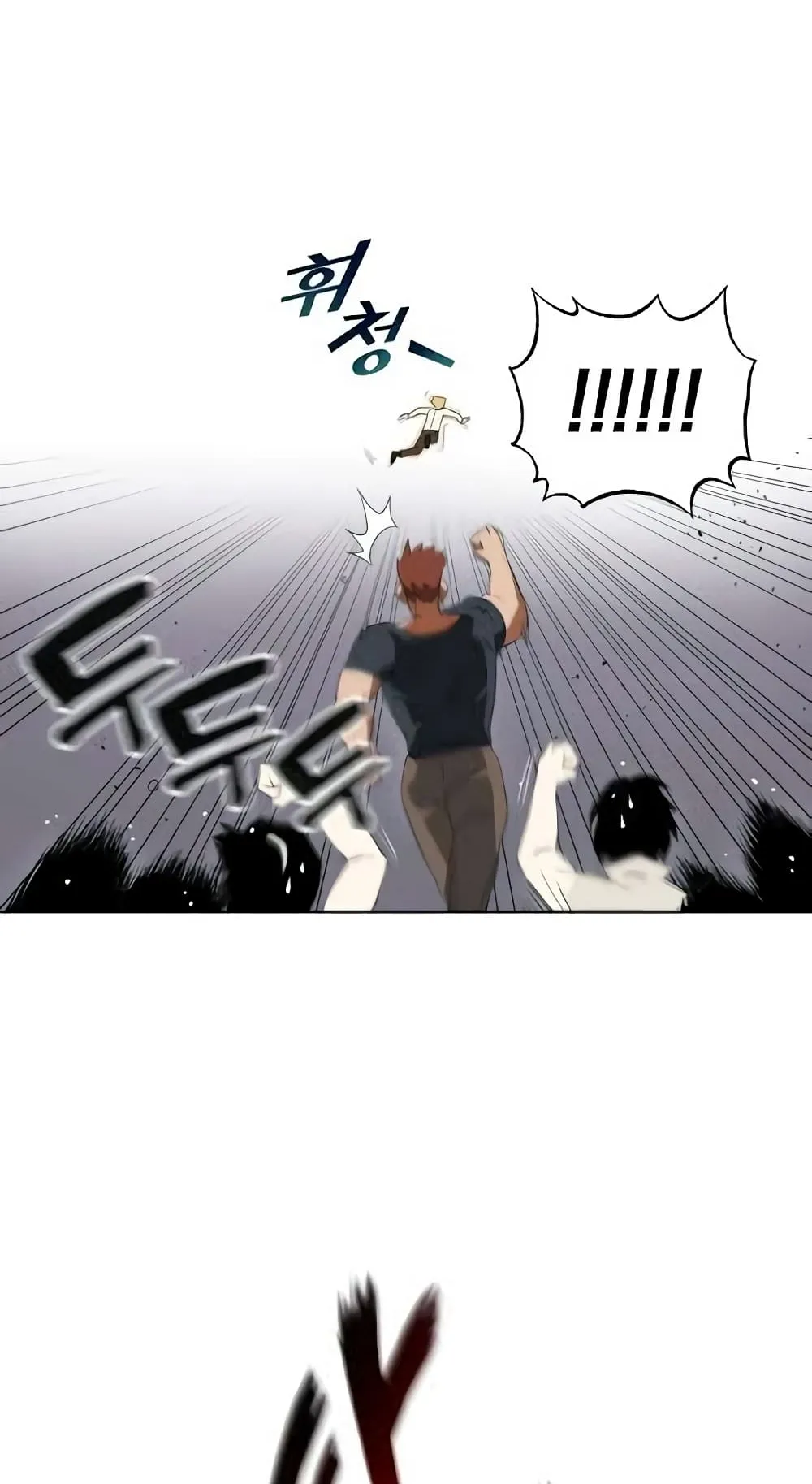The Lazy Prince Becomes A Genius ตอนที่ 5 หน้า 6