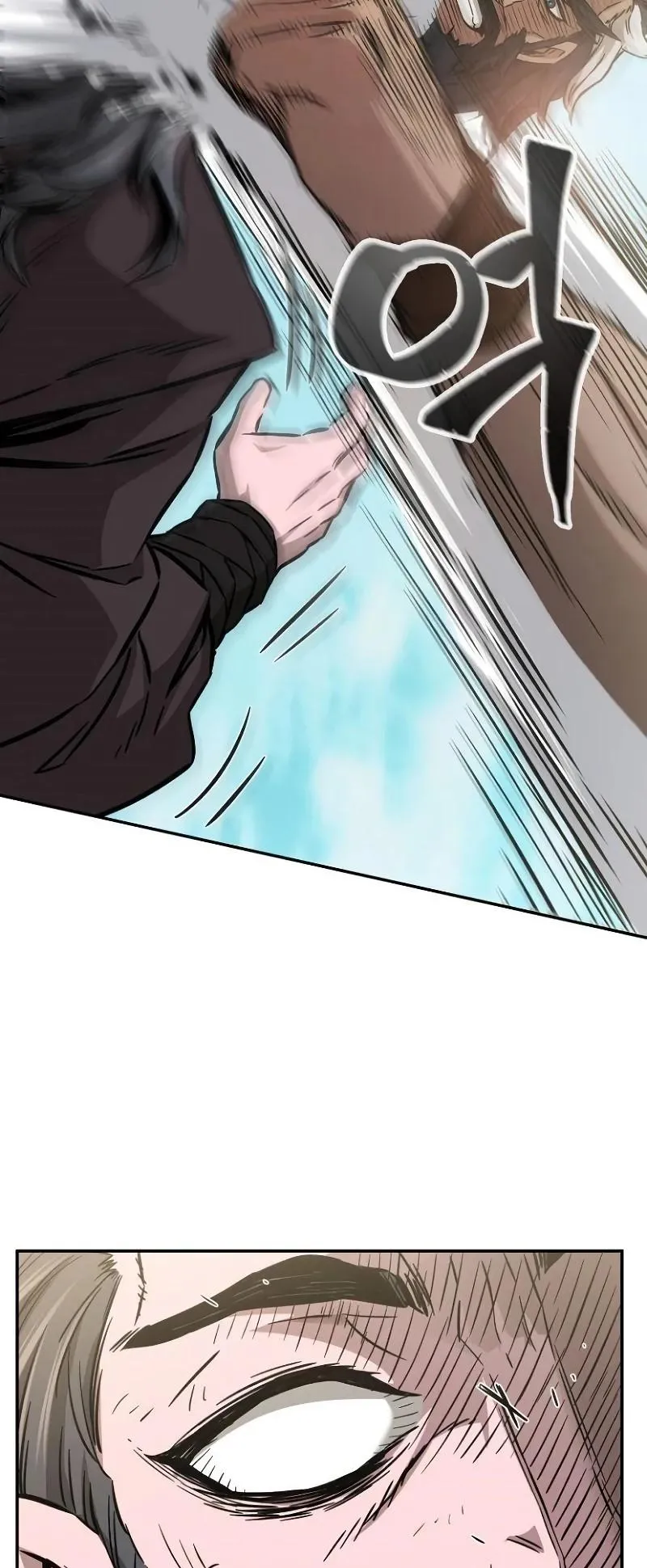 Absolute Sword Sense ตอนที่ 14 หน้า 39