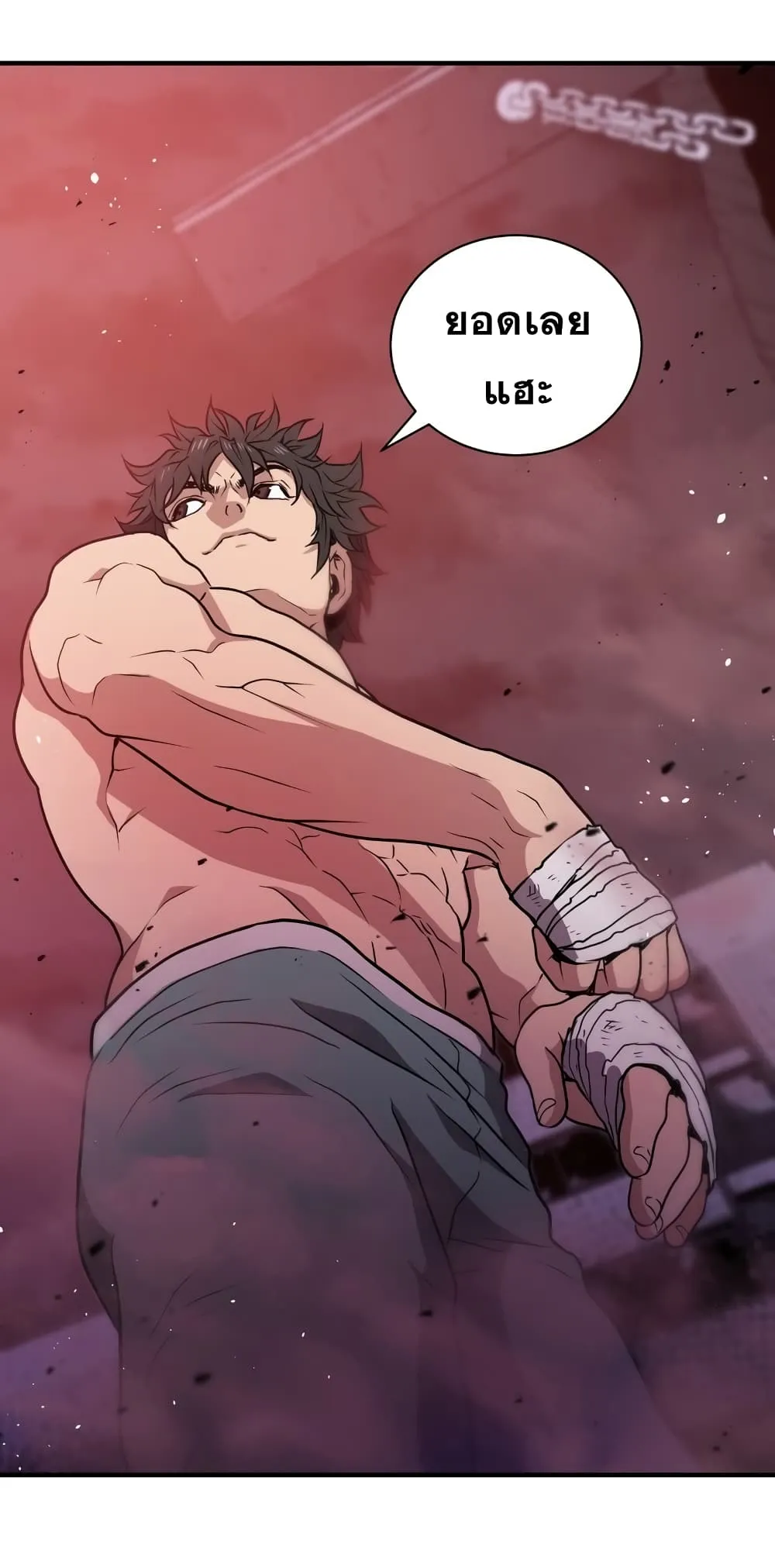 Hoarding in Hell ตอนที่ 6 หน้า 34