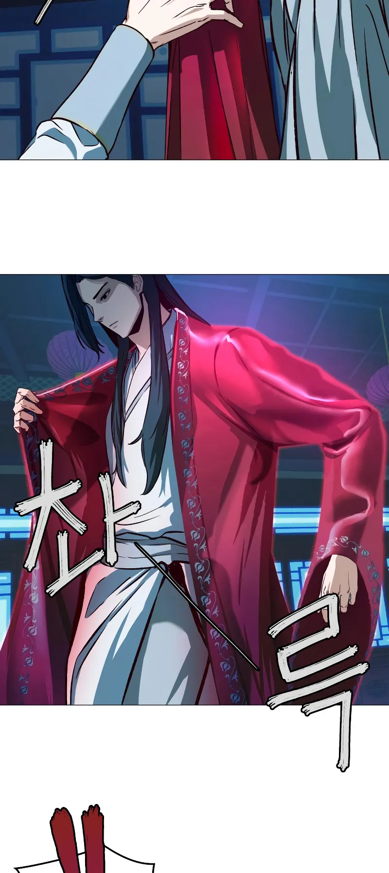 Sword Fanatic Wanders Through The Night ตอนที่ 6 หน้า 60