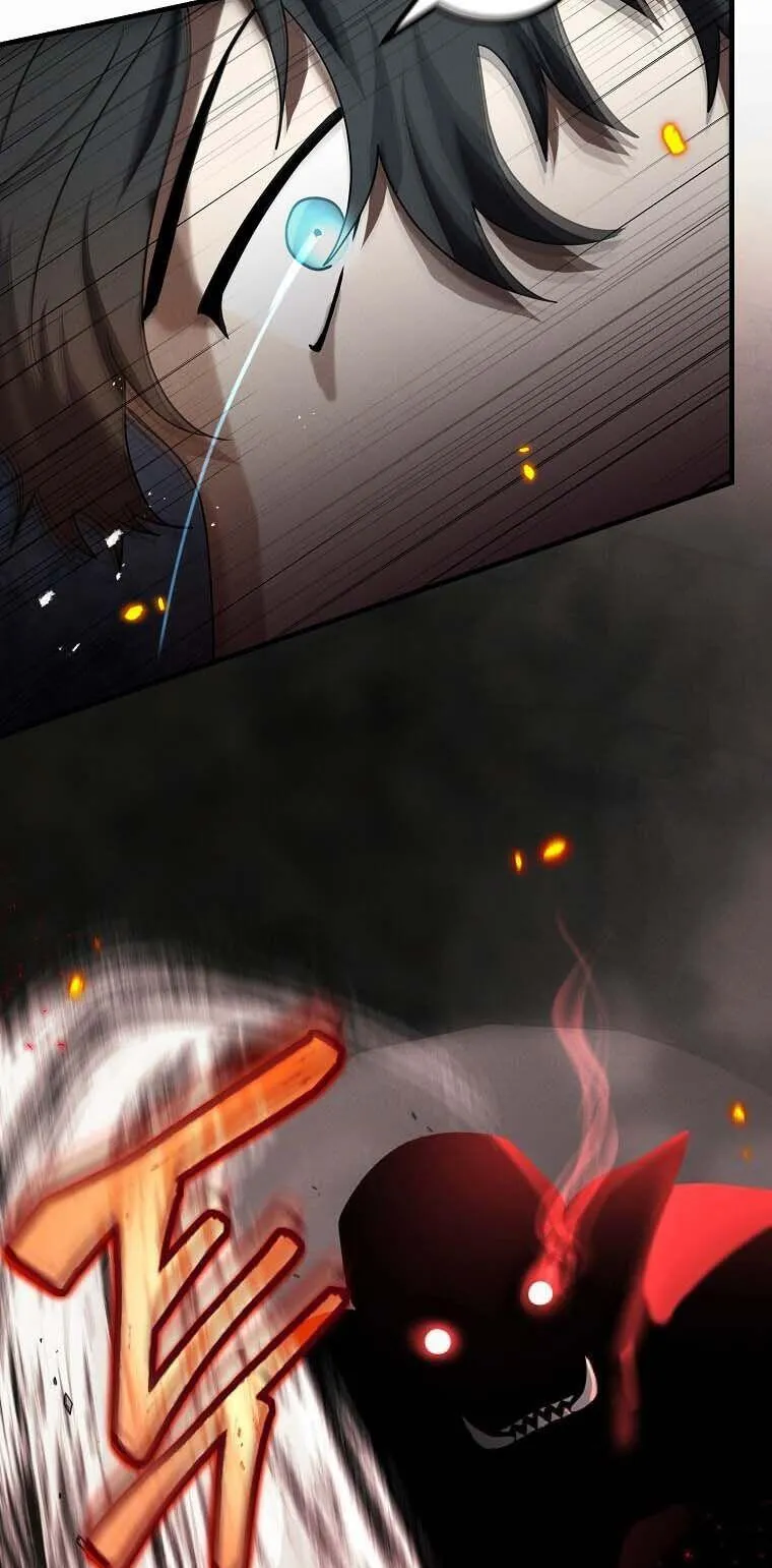 Regressed Genius Creates Mythic Items ตอนที่ 11 หน้า 79